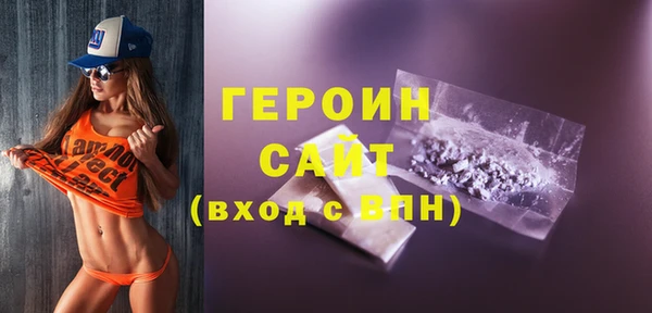 соль курить ск Верея