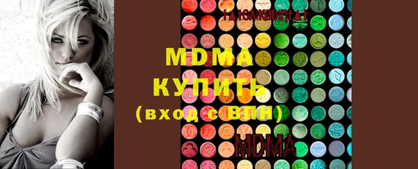 марки lsd Володарск