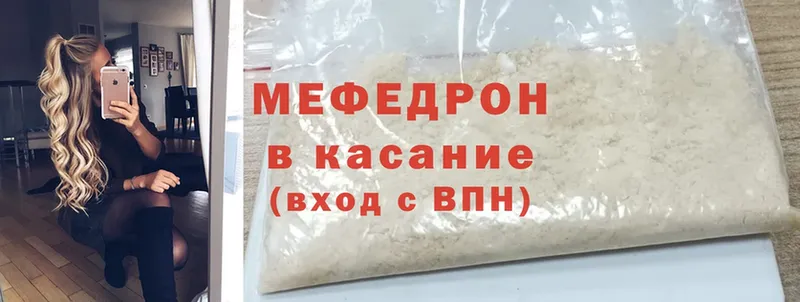 МЕФ mephedrone  как найти   blacksprut tor  Кизилюрт 