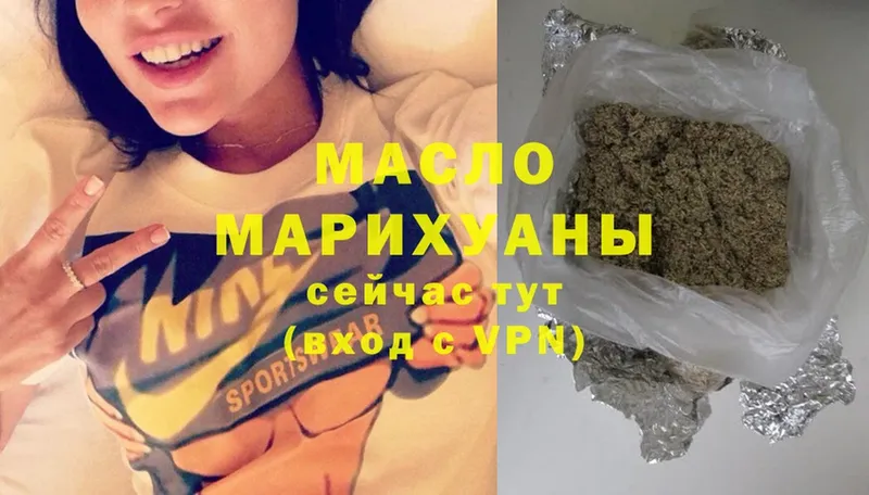 ТГК гашишное масло  Кизилюрт 